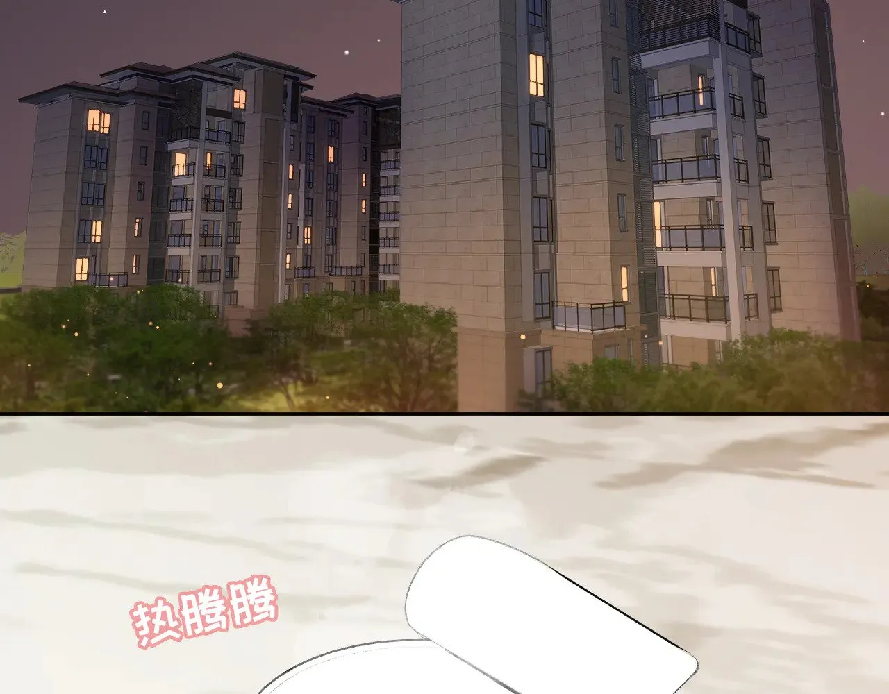 78话 我在追人79