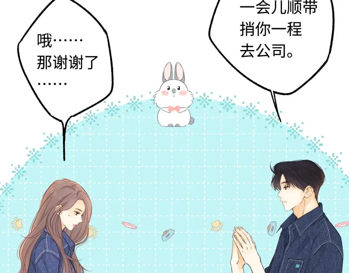 第60话 套路19