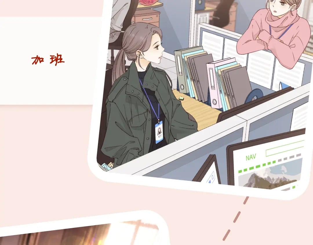 第6期 约会的一天5