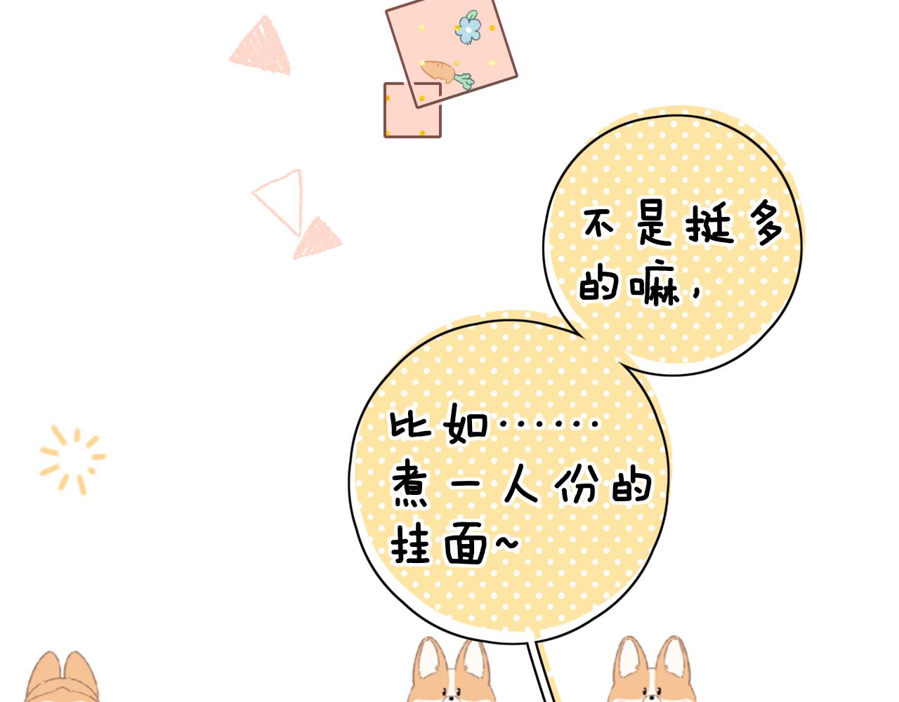 第30集 记忆里的面馆25