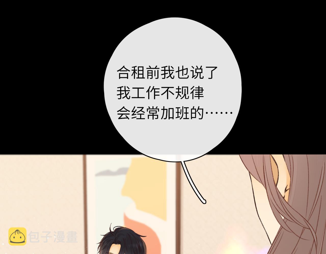 第24集 醋意30