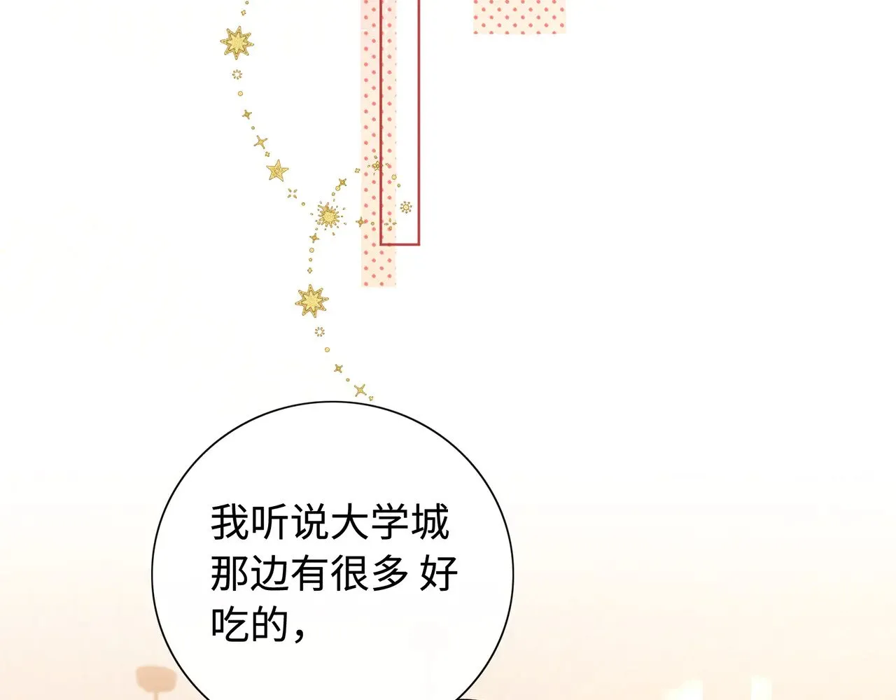 桑延的房间21