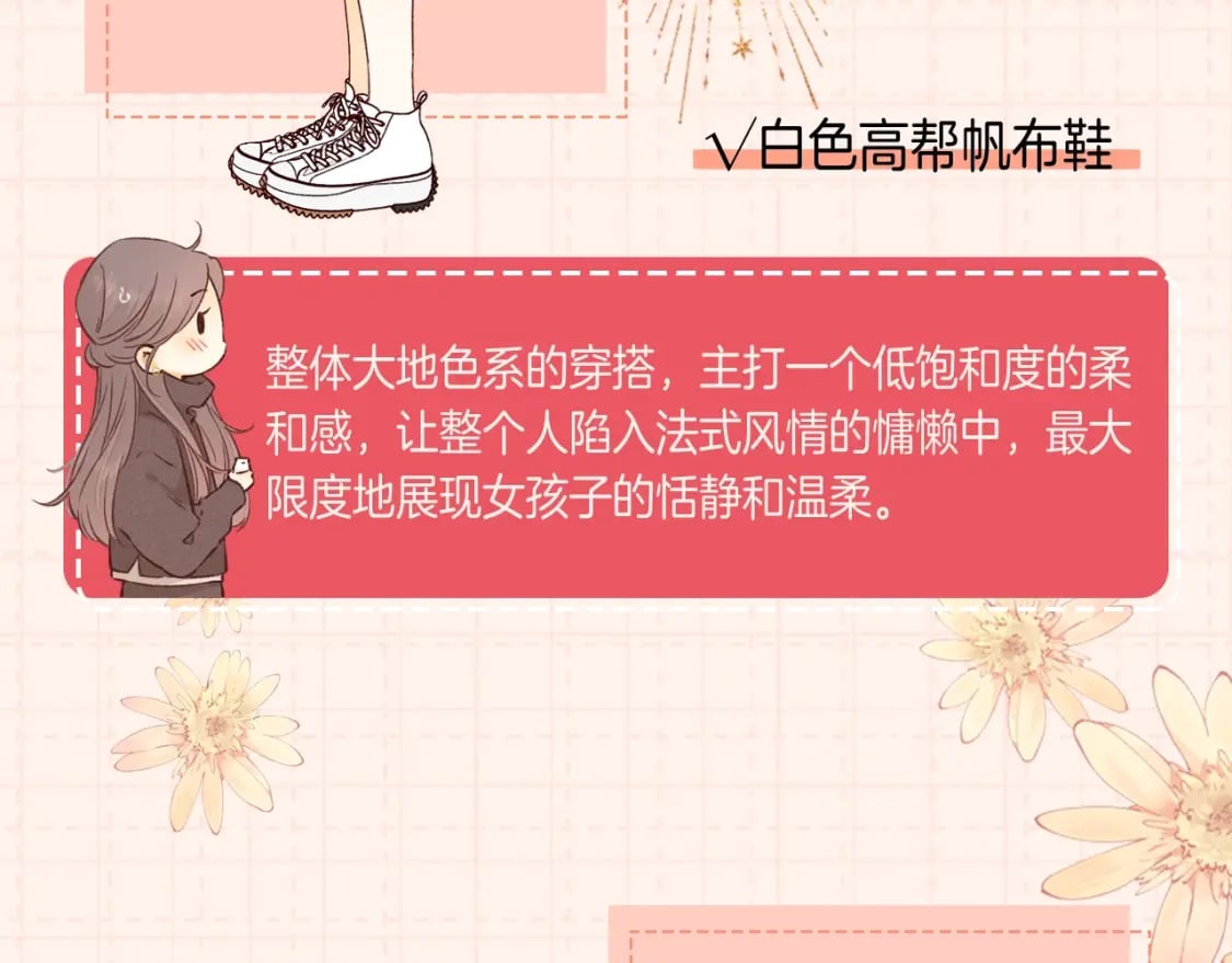 第9期 温以凡衣柜大公开（日更中）4
