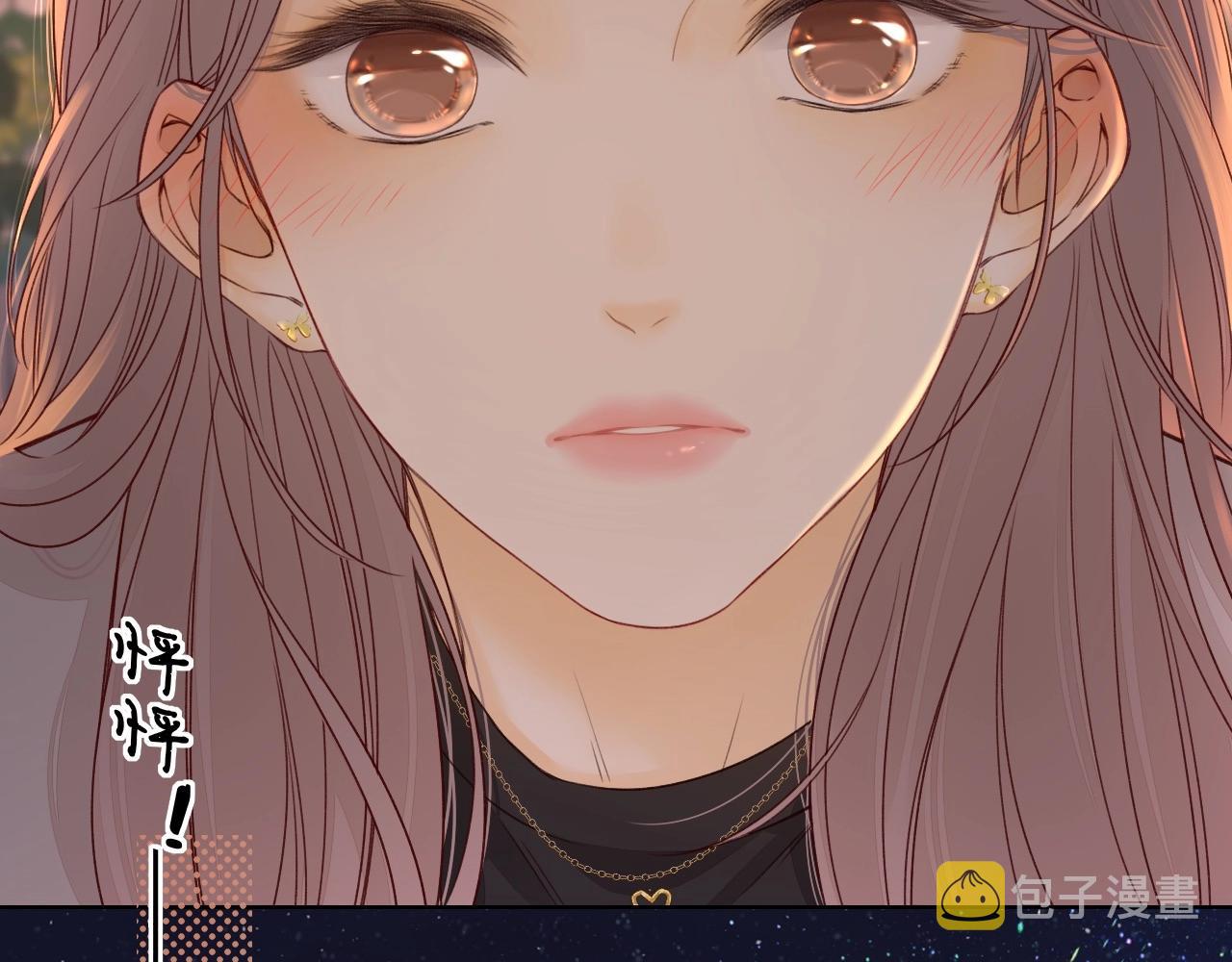 第11话 怦然心动45