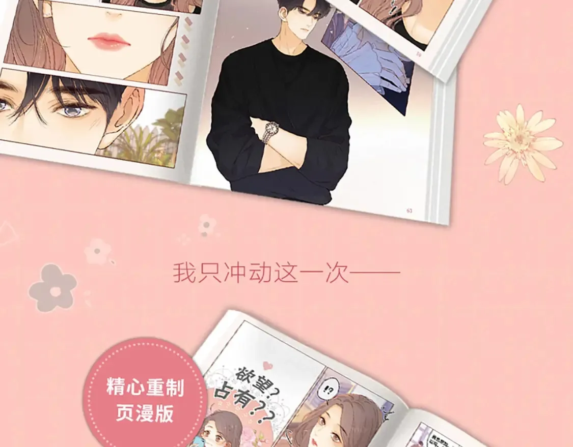 单行本第4册来啦！13
