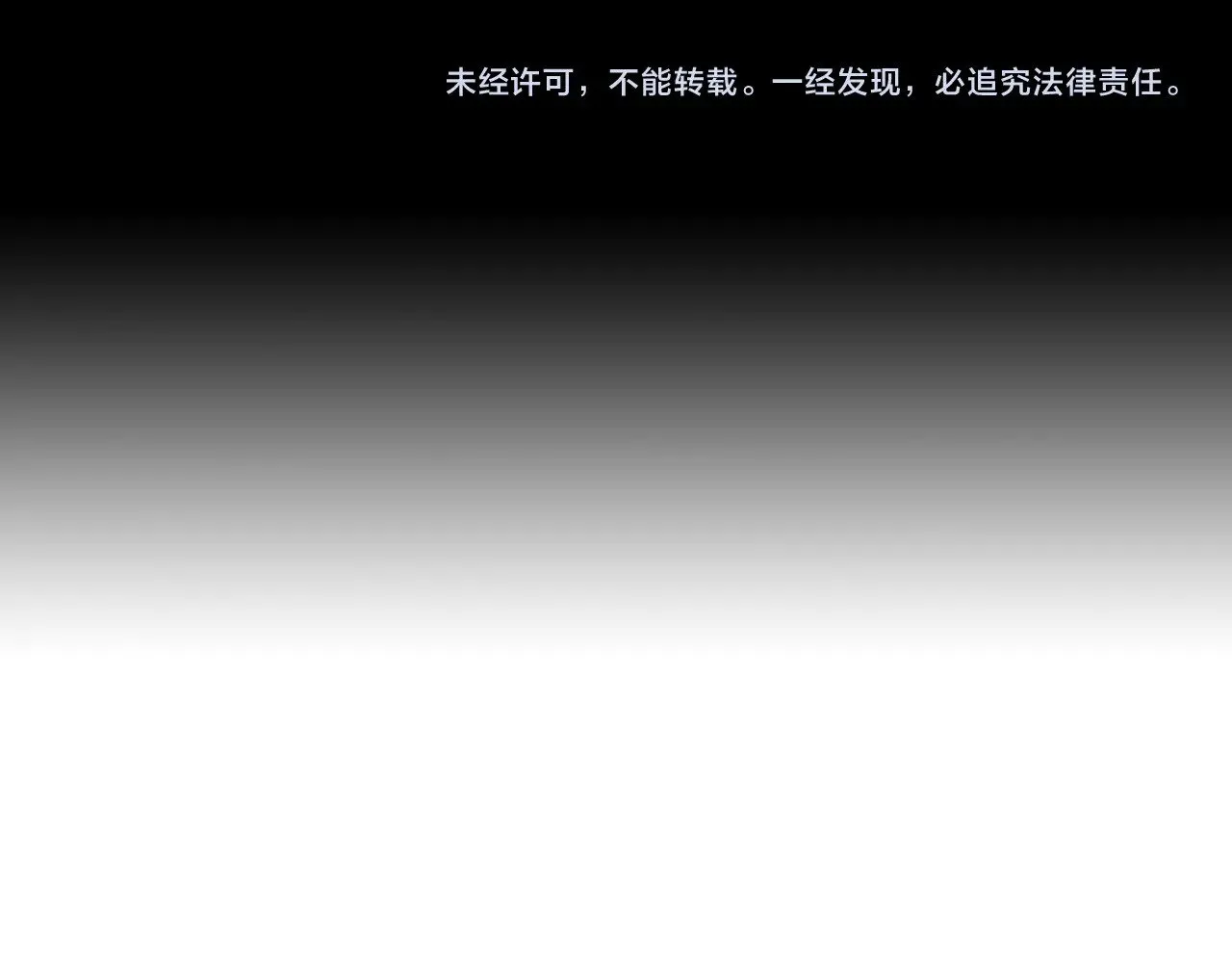 第70话 脸红了85