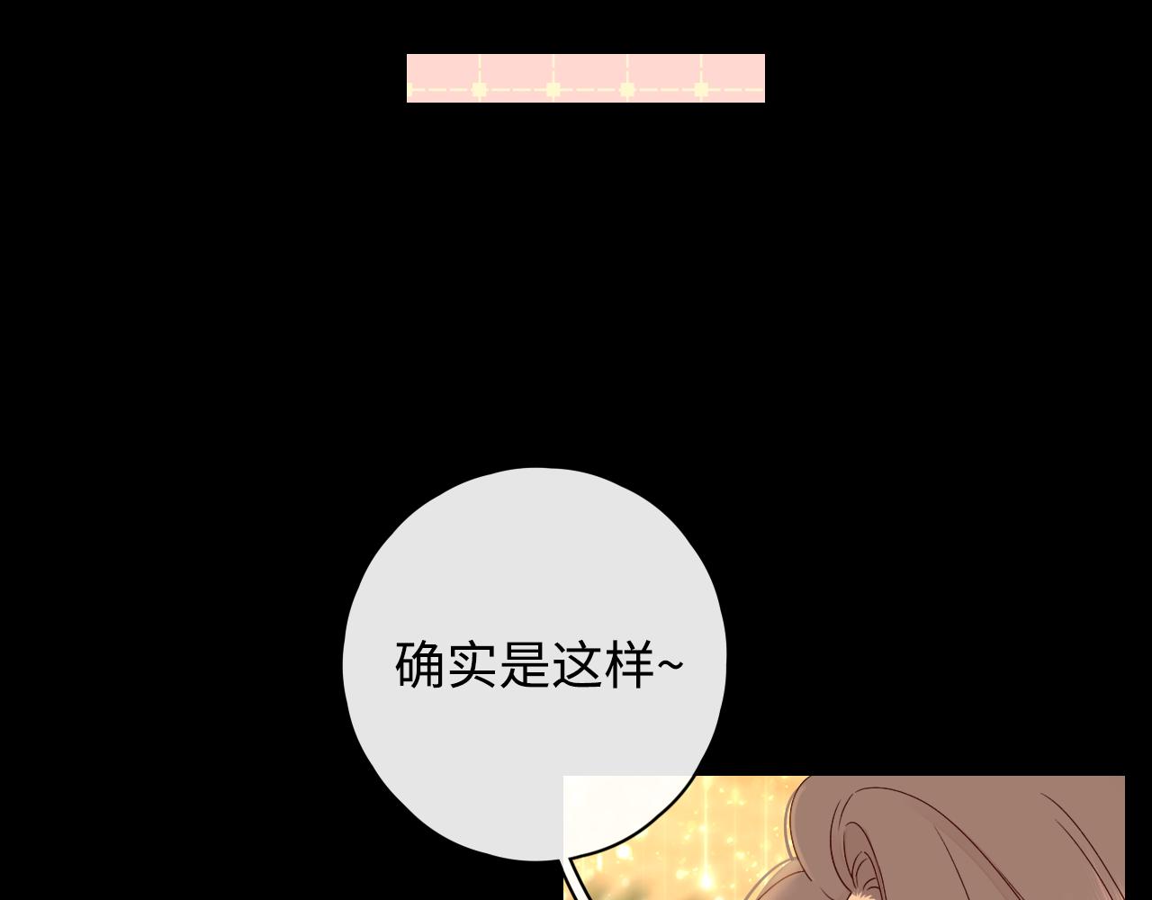 第10话 保护4
