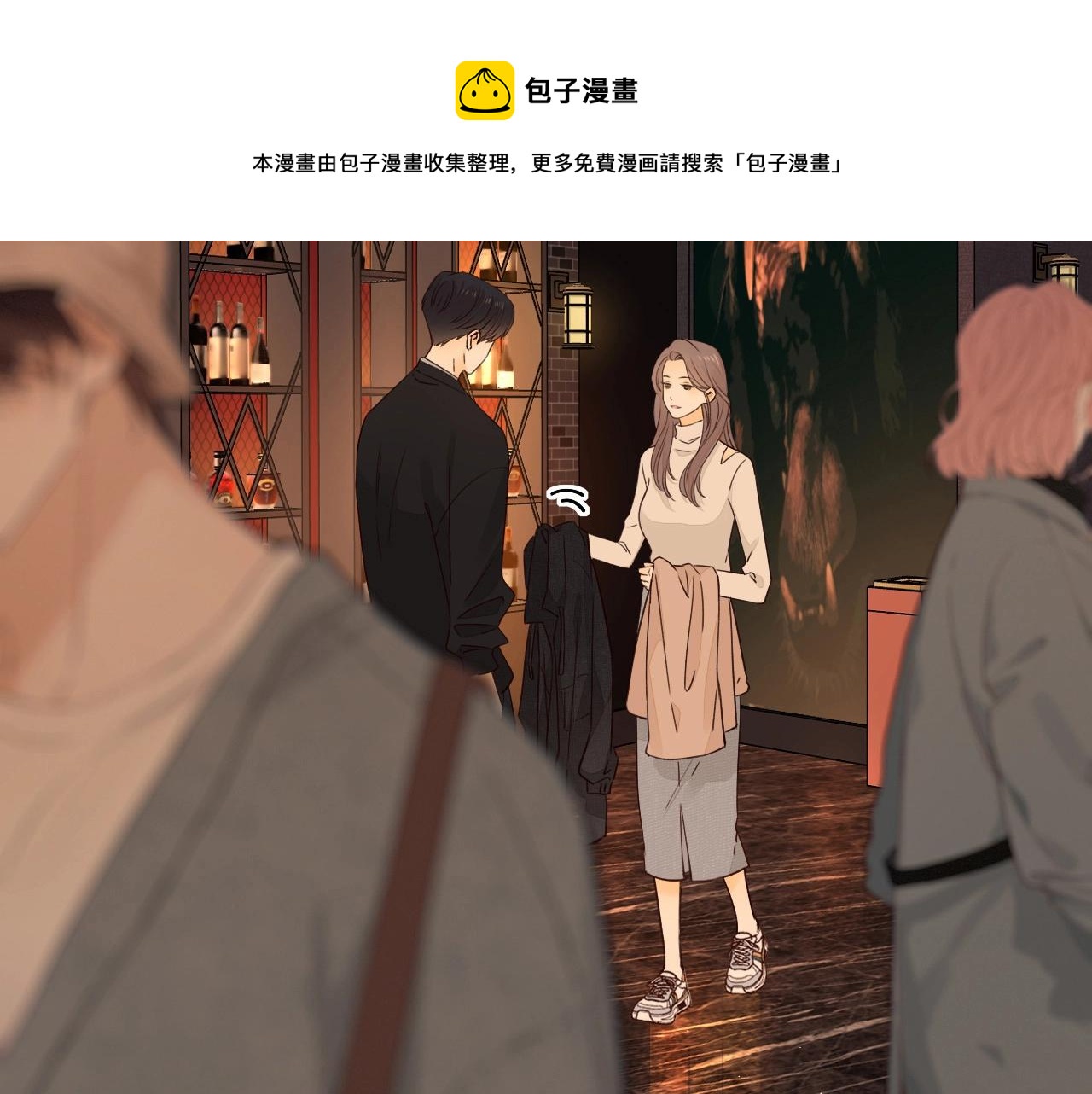 第2话 免单28