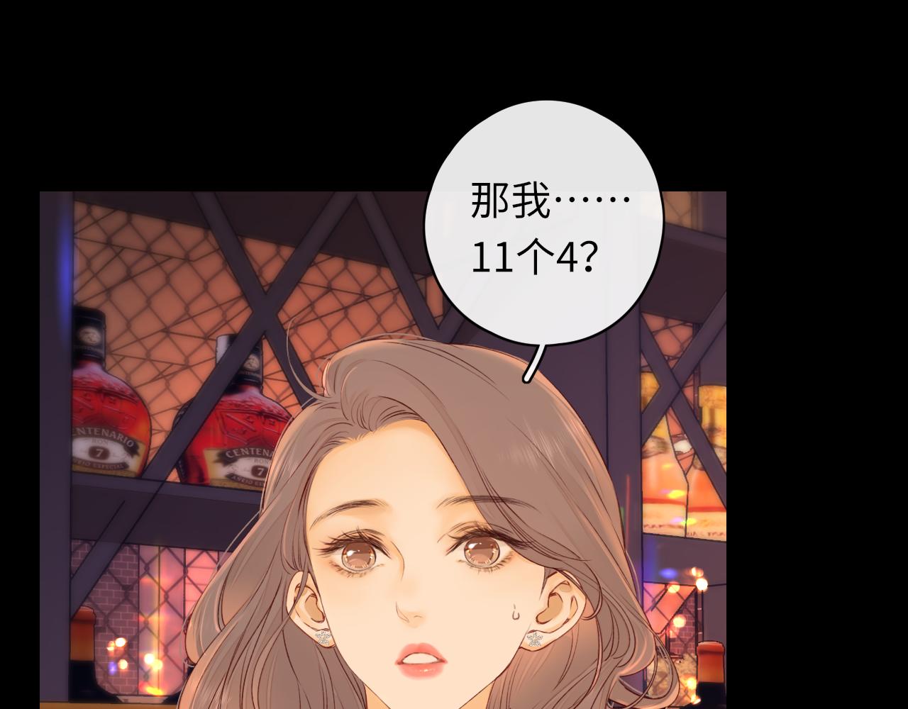 第26集 桑延的优点64
