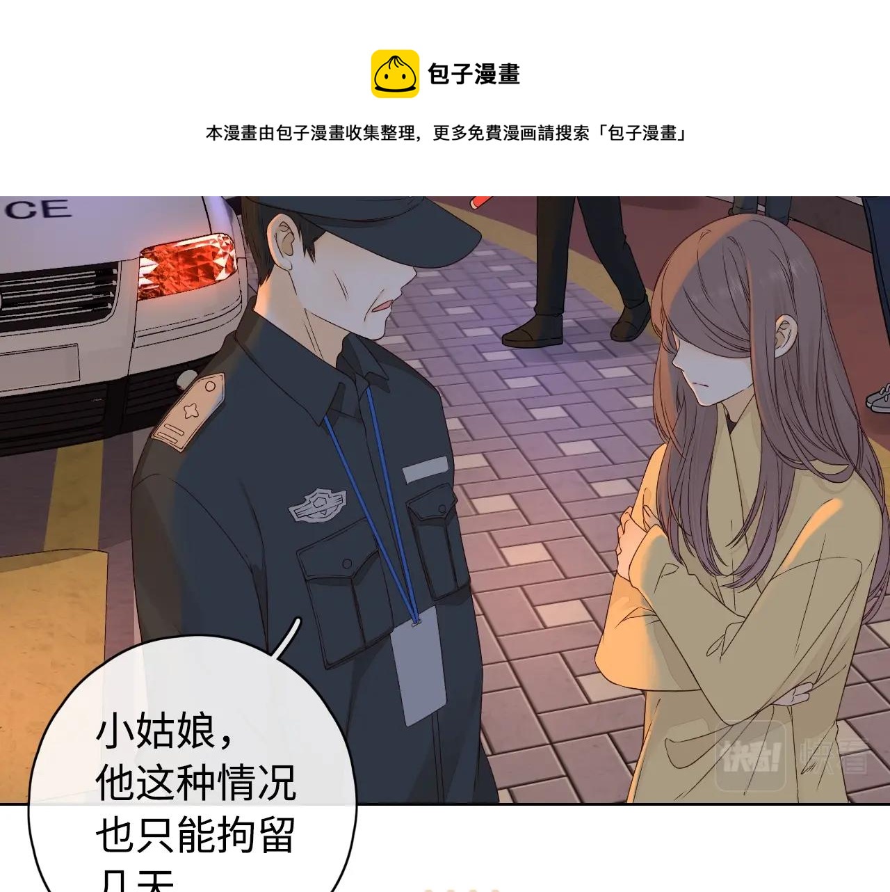 第5话 广场跨年40