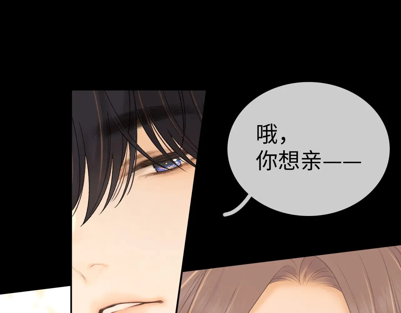 第73话 敢就过来18