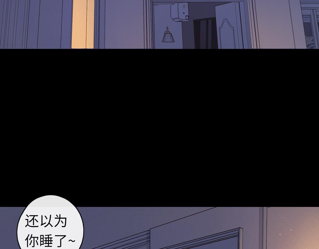 第35集 梦游81
