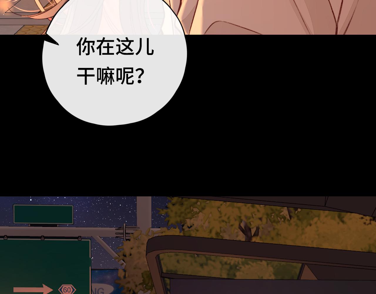 第22话 闪闪发光的少年如从天降94