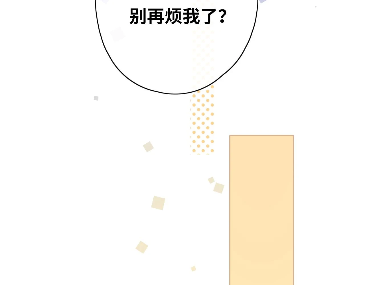 第44集 往事77