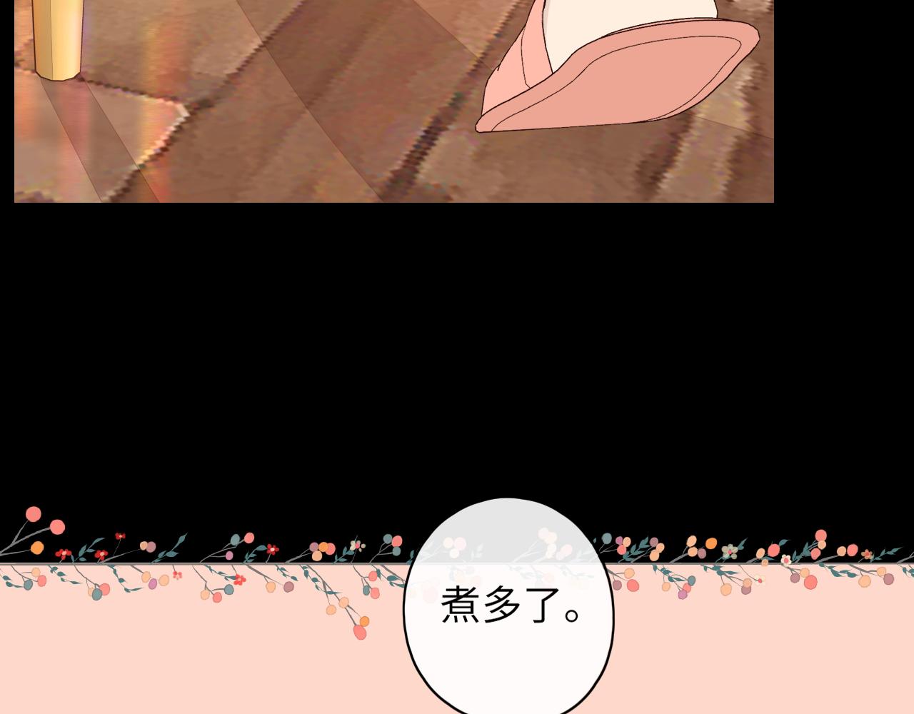 第29集 除夕夜80