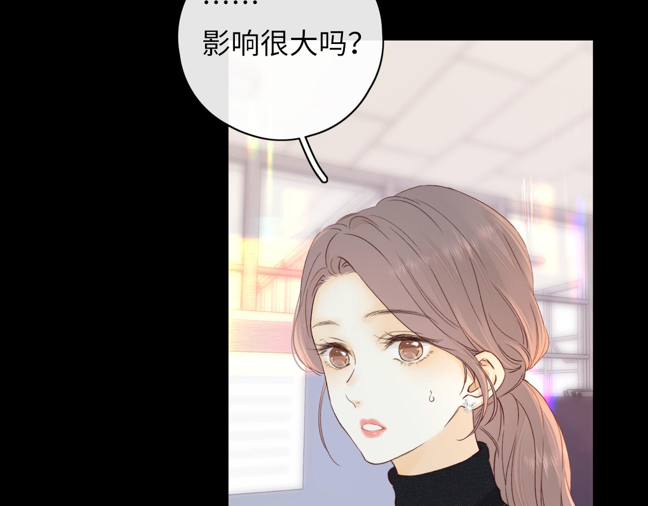 第28集 美拽惨53