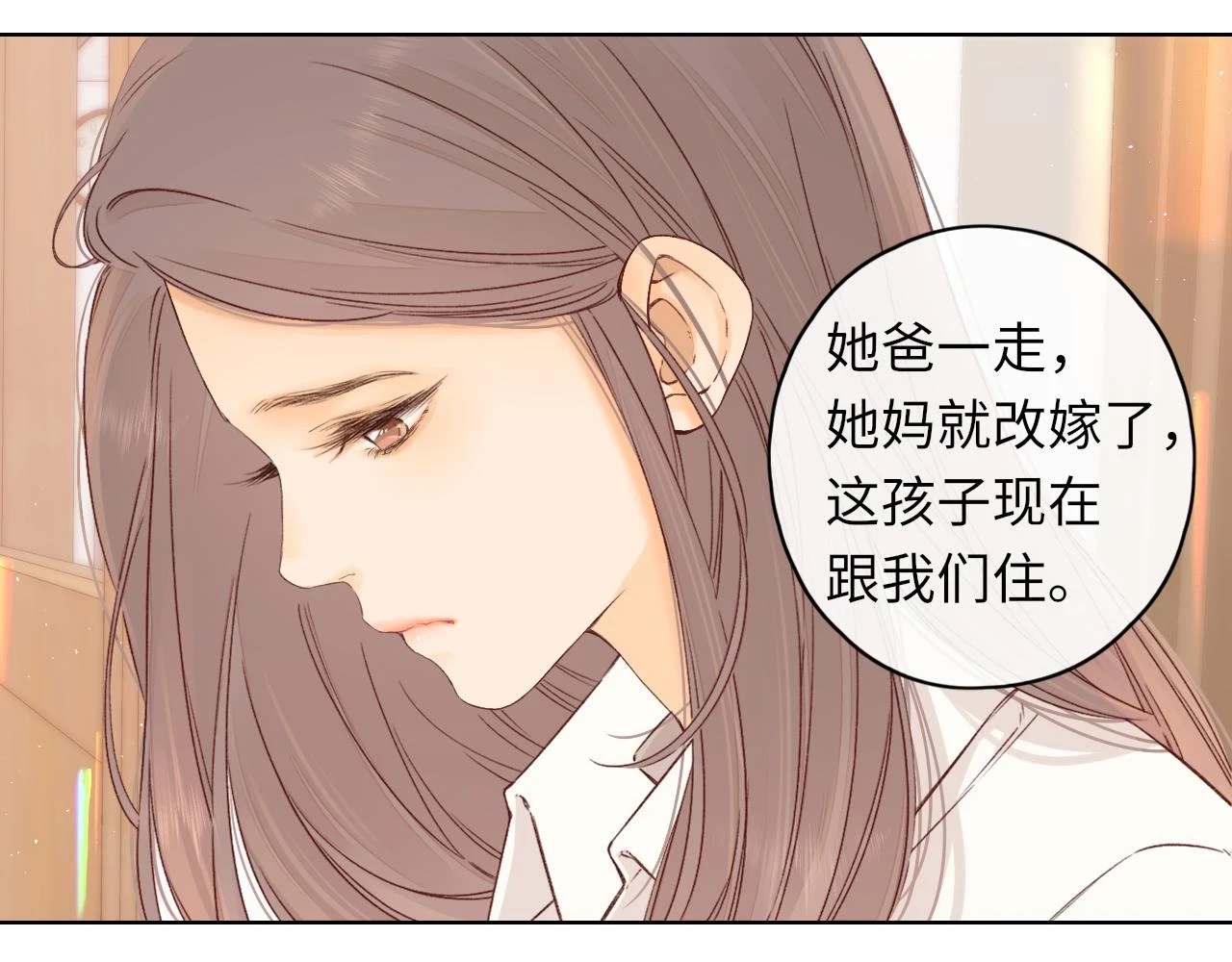 第44集 往事25
