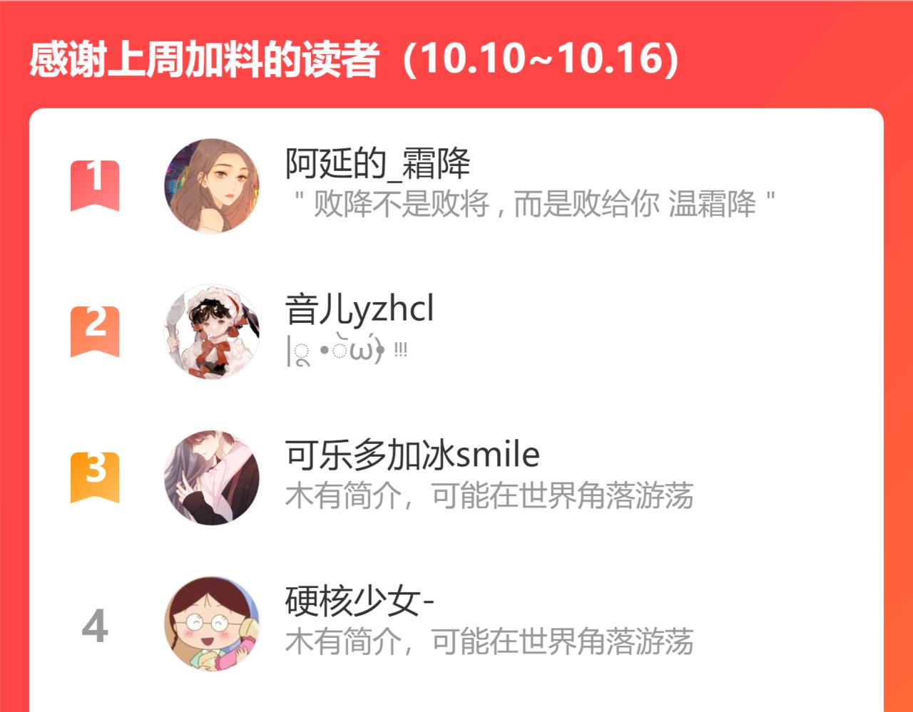 第33集 早恋对象94
