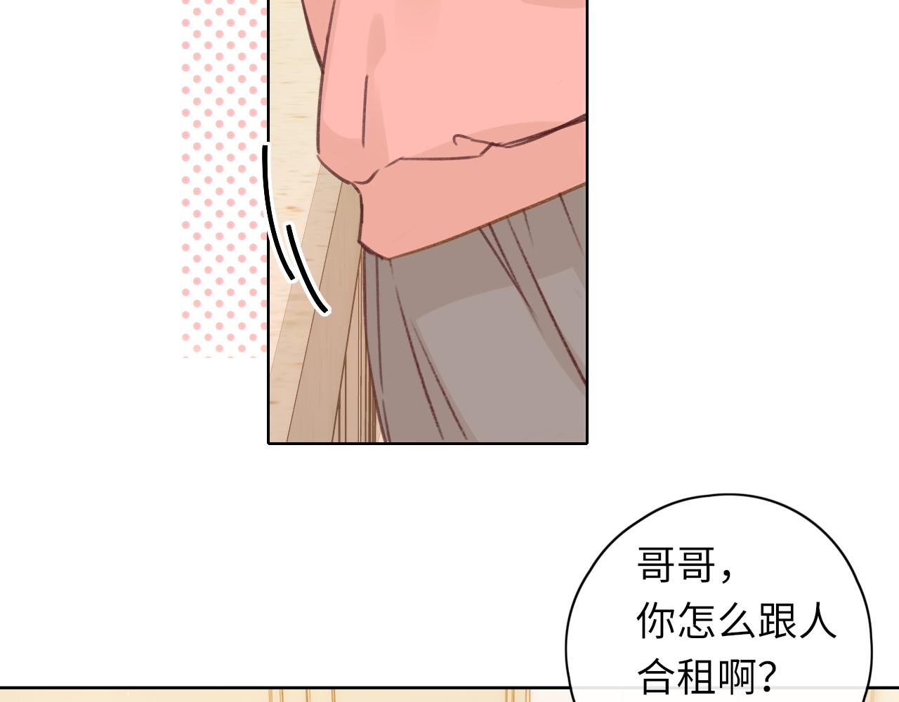 第32集 一起吃年夜饭23