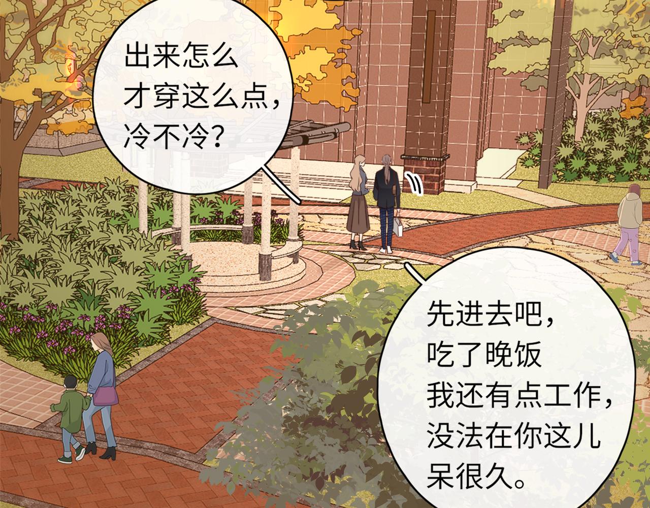 第34集 泡妞的手段64