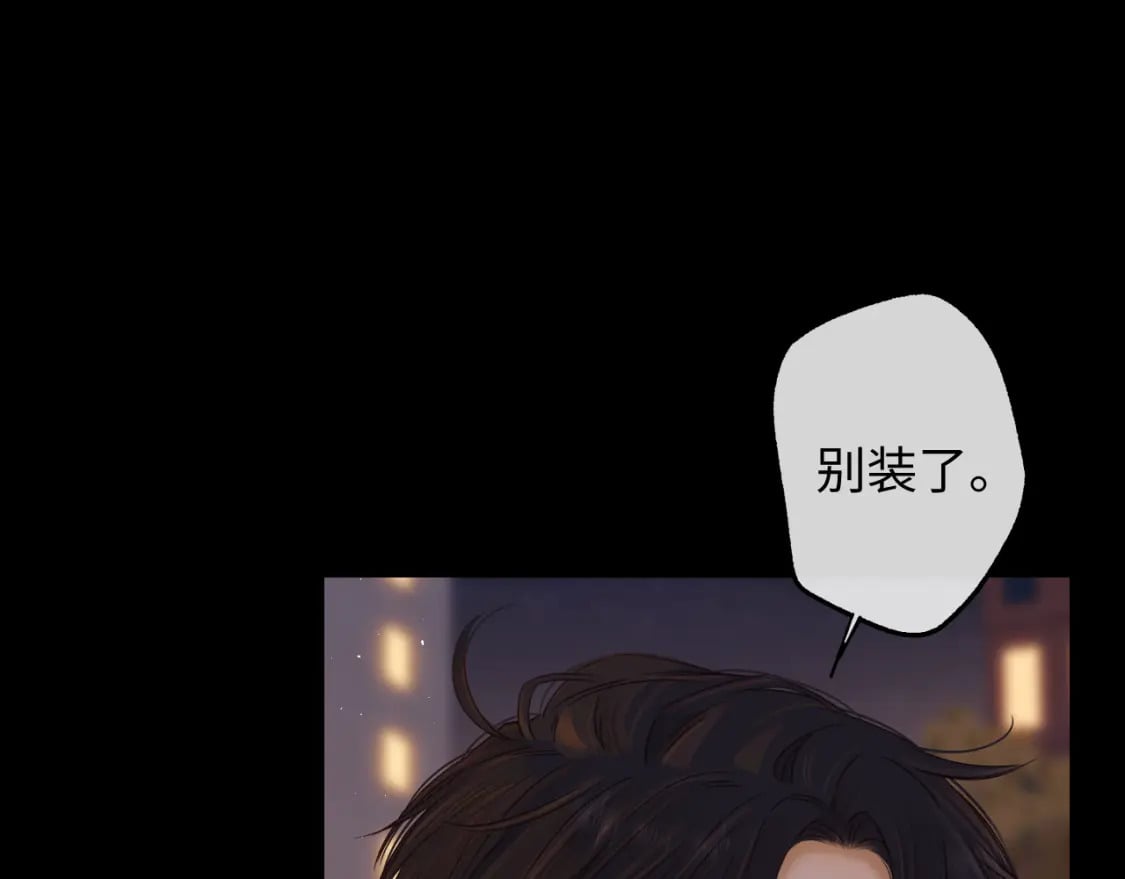 第52集  诡计多端的男人25