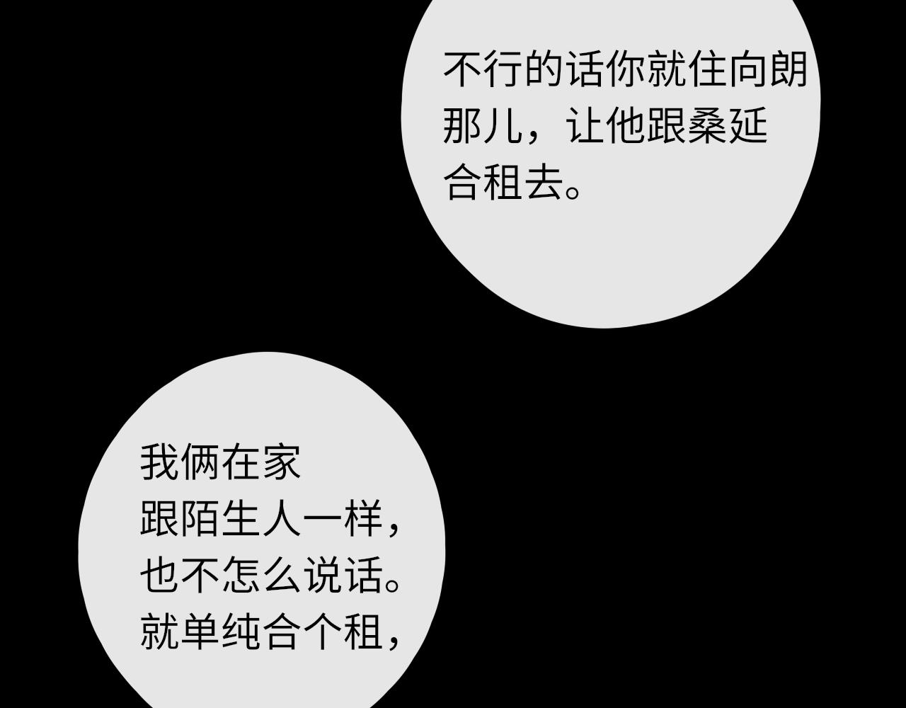 第28集 美拽惨23