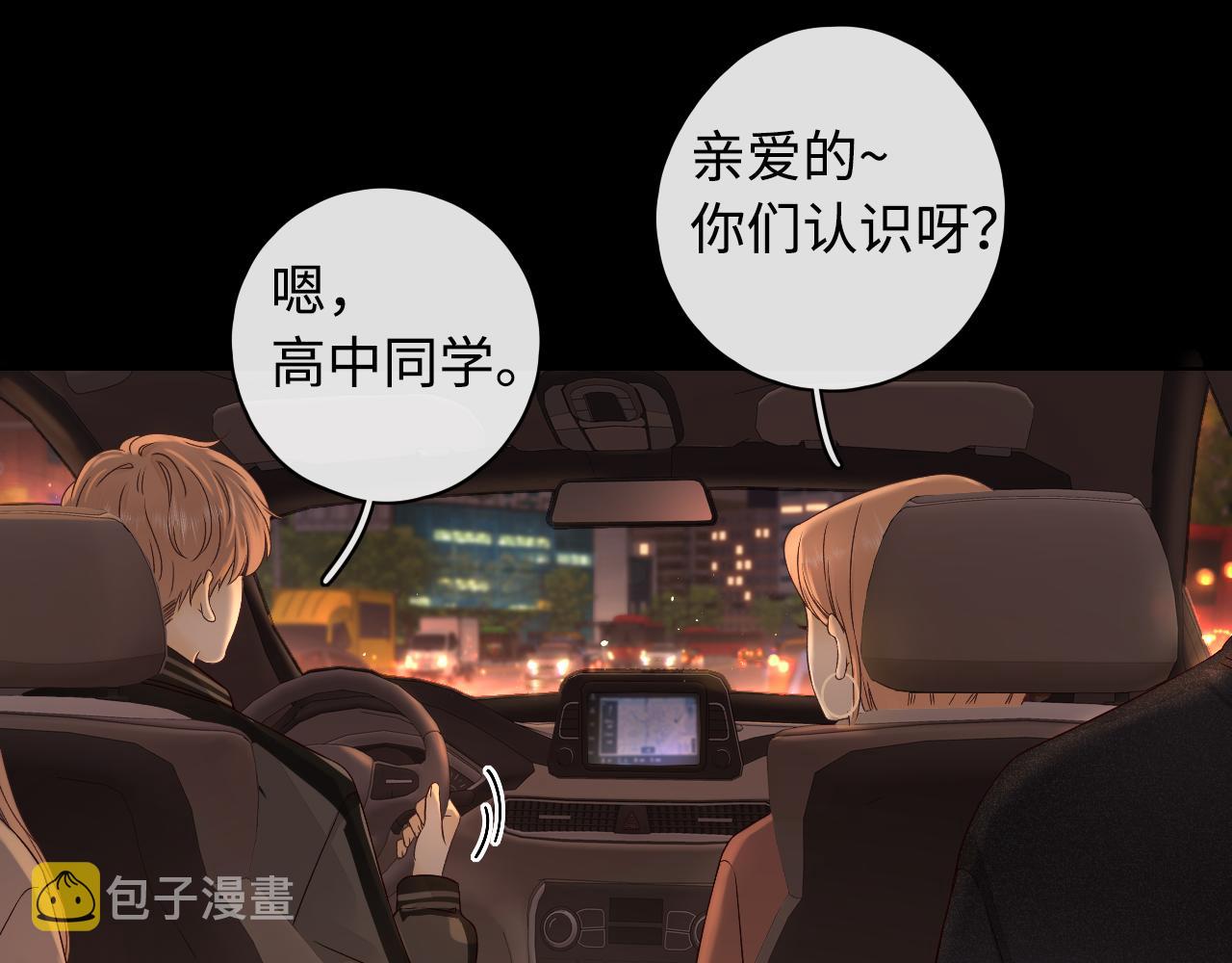 第8话 同车50