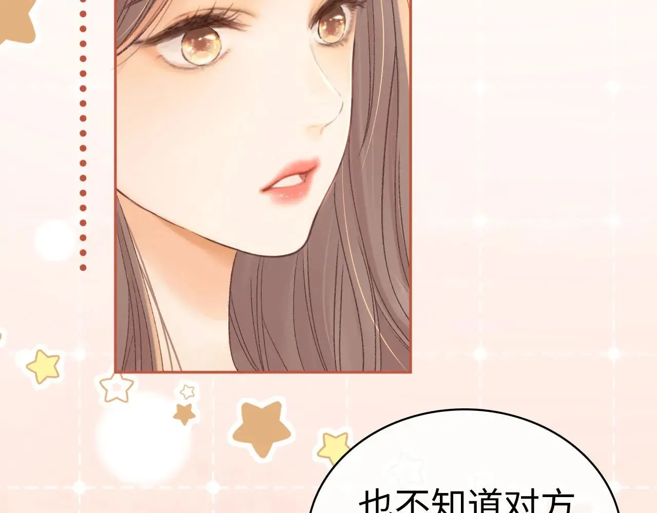 第72话 不追会后悔26
