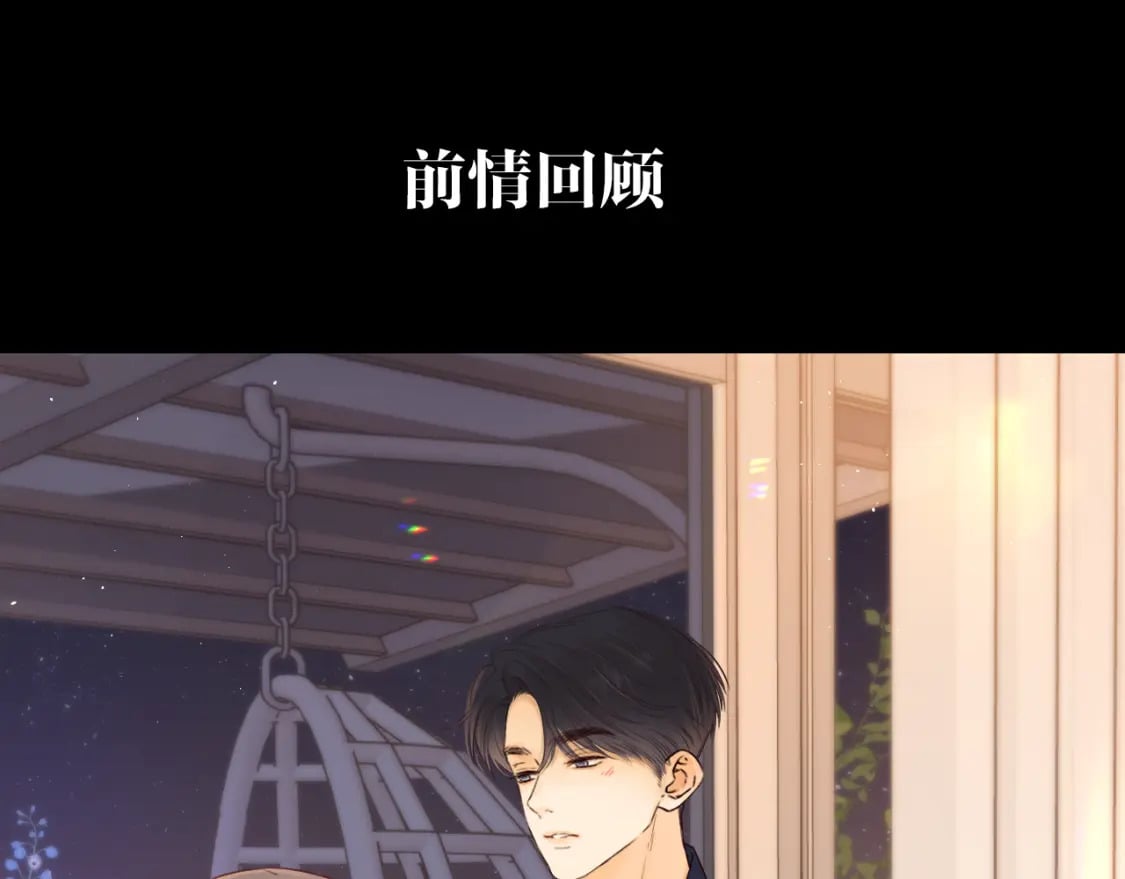 第47集 亲吻的地方0