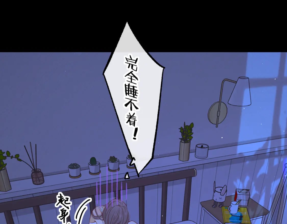 第59集 新型追人手段22