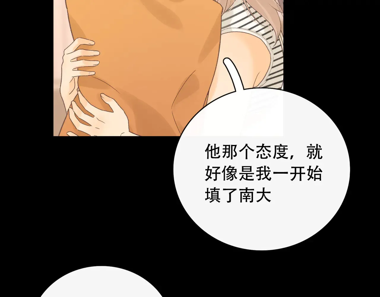 第63话 客人83