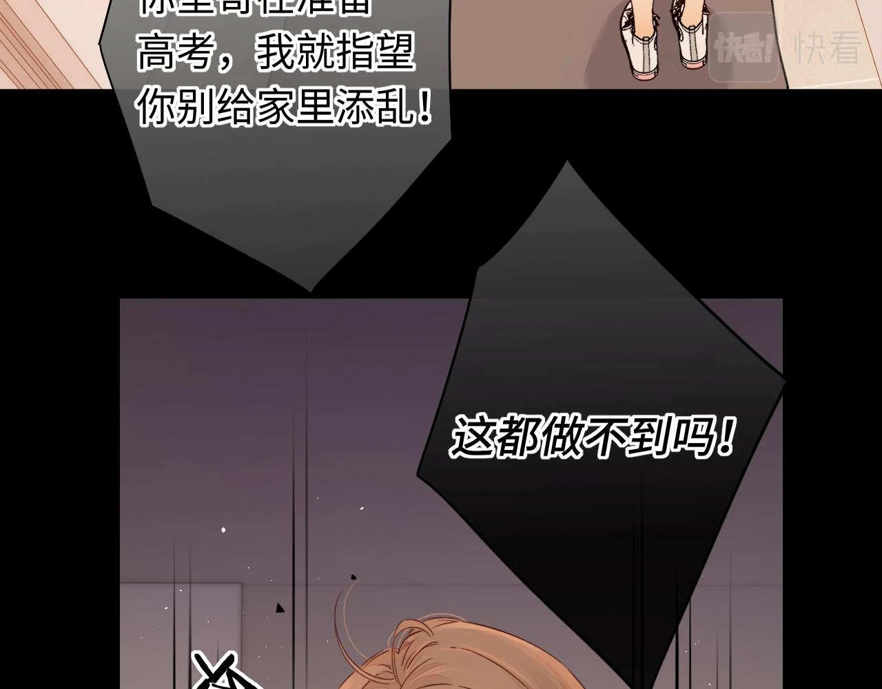 第44集 往事34