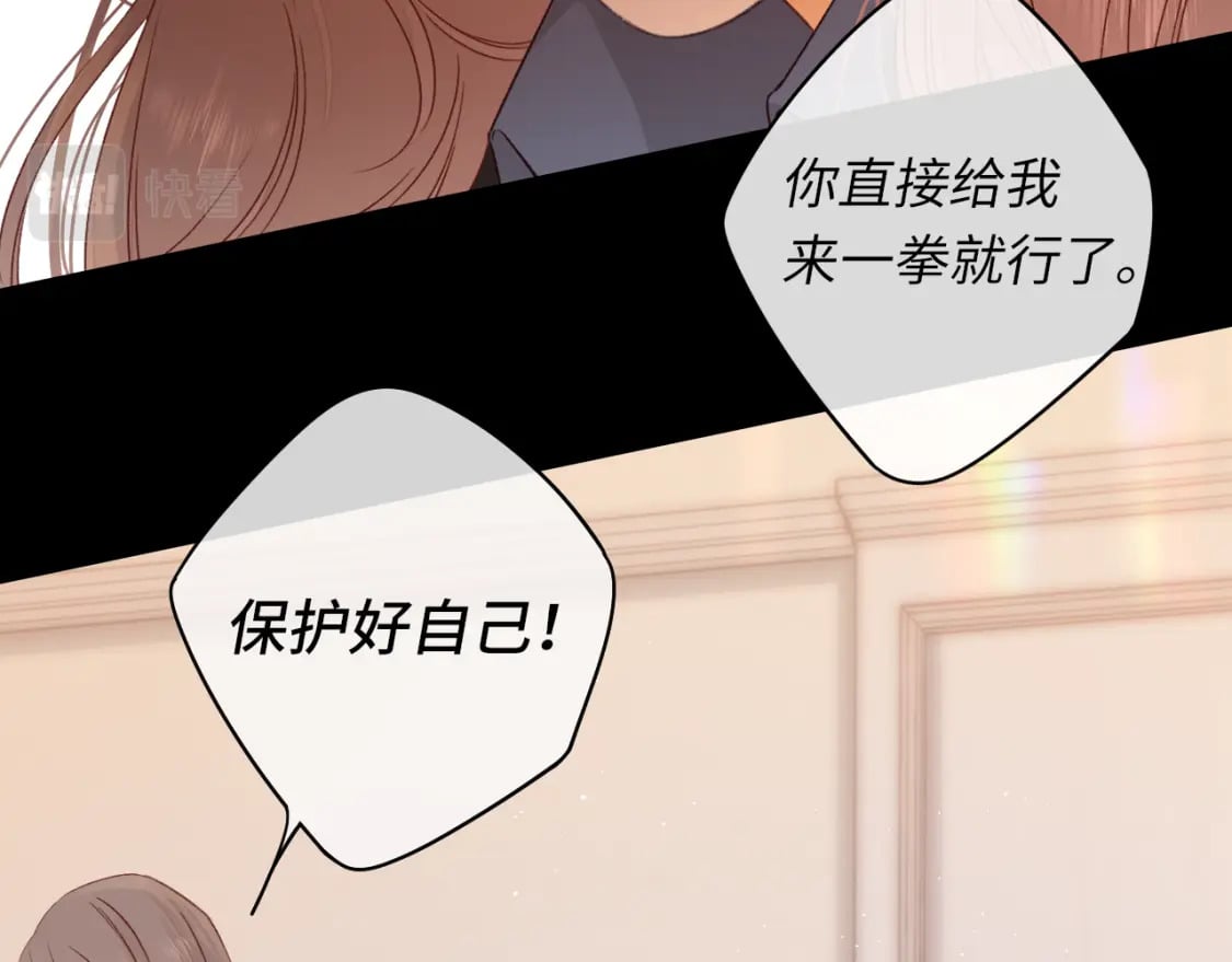 第47集 亲吻的地方28
