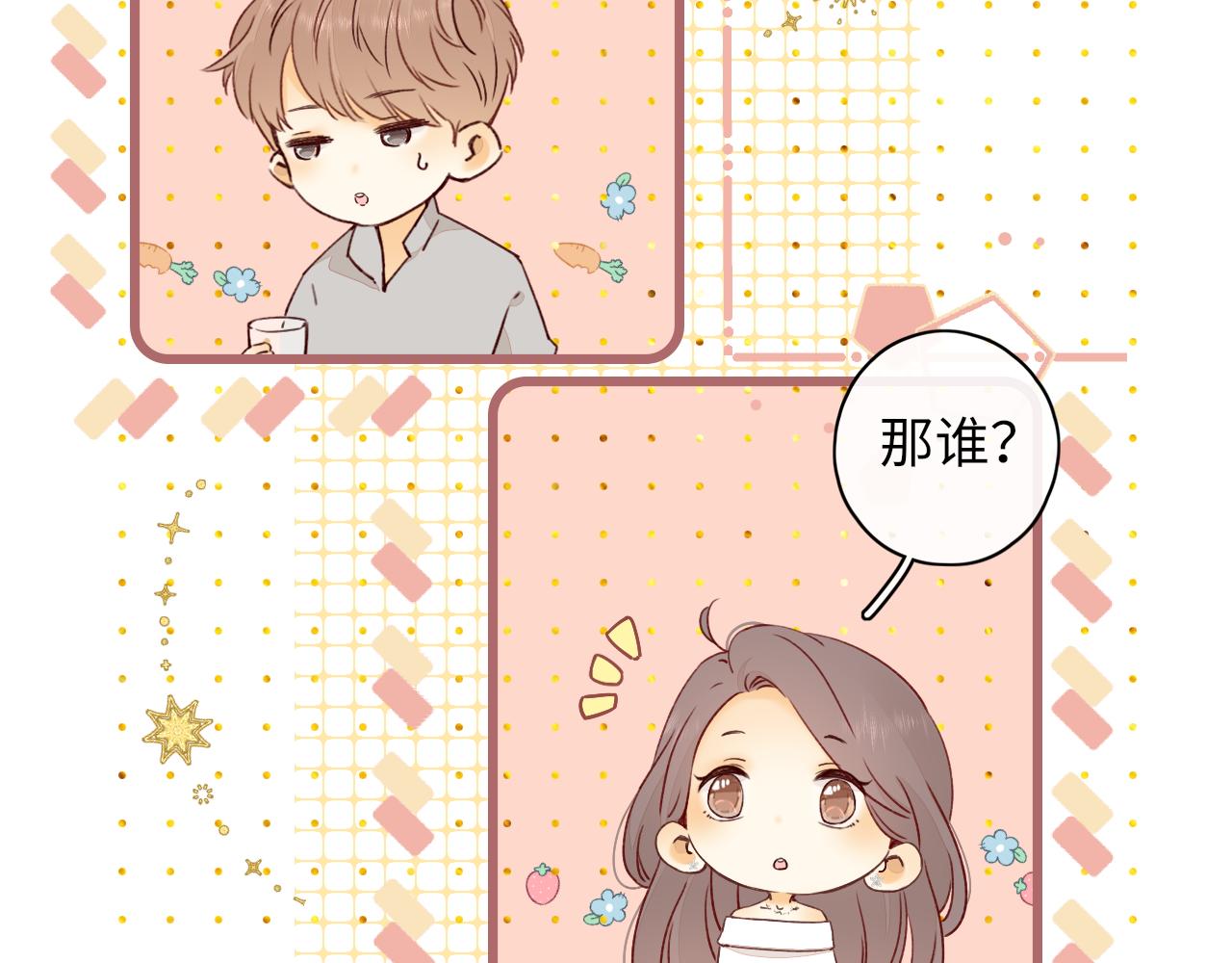 第26集 桑延的优点26