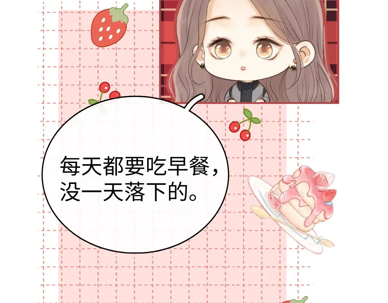 77话 帽子戴错了19
