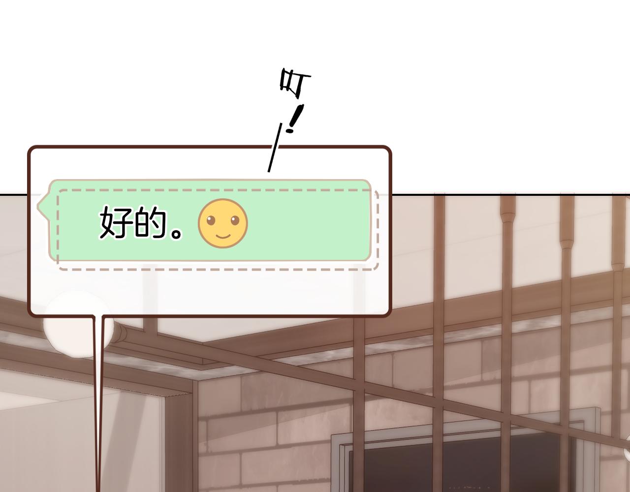第13话 借口61