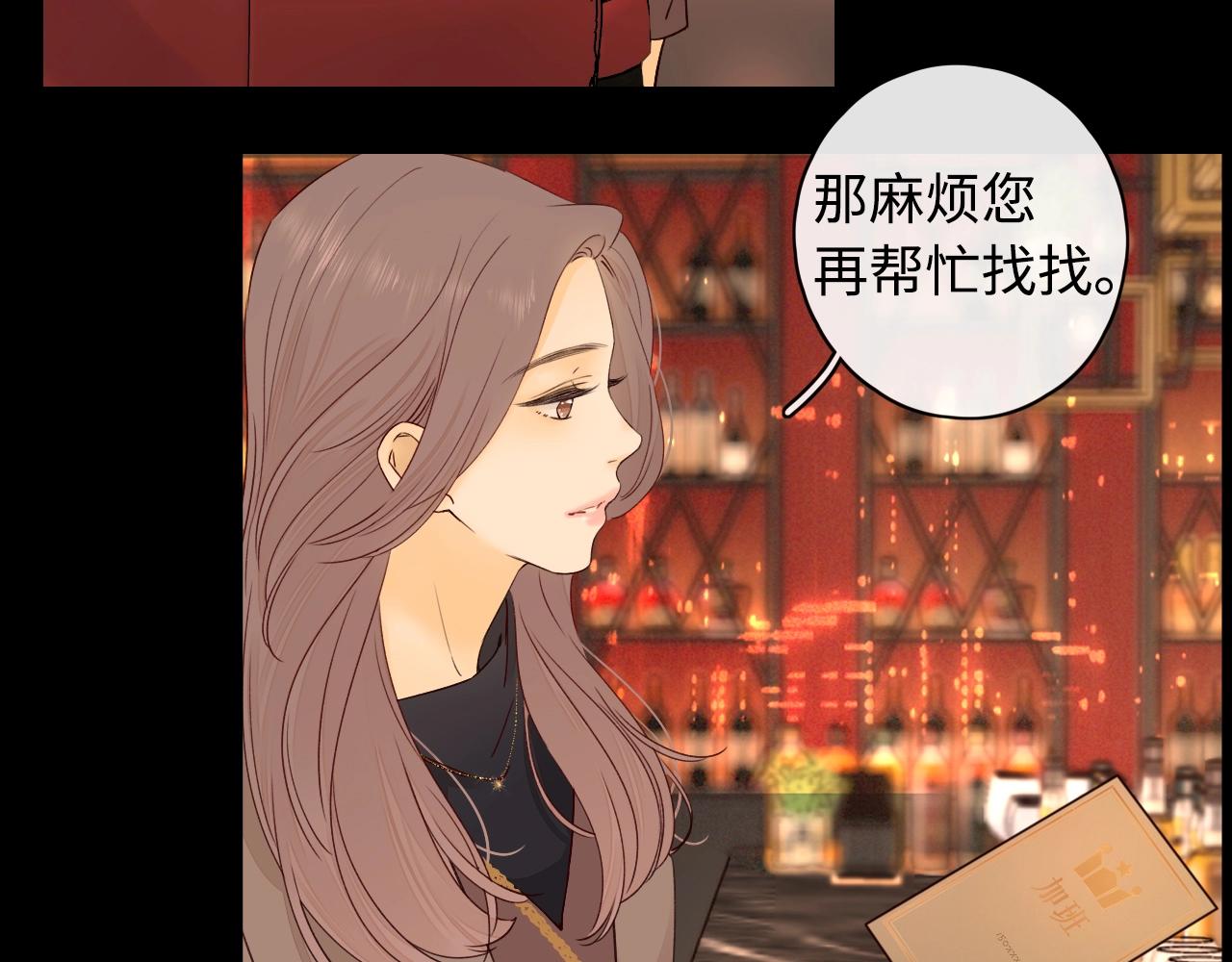 第3话 不死心？34