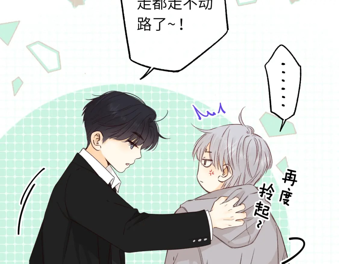 第52集  诡计多端的男人49