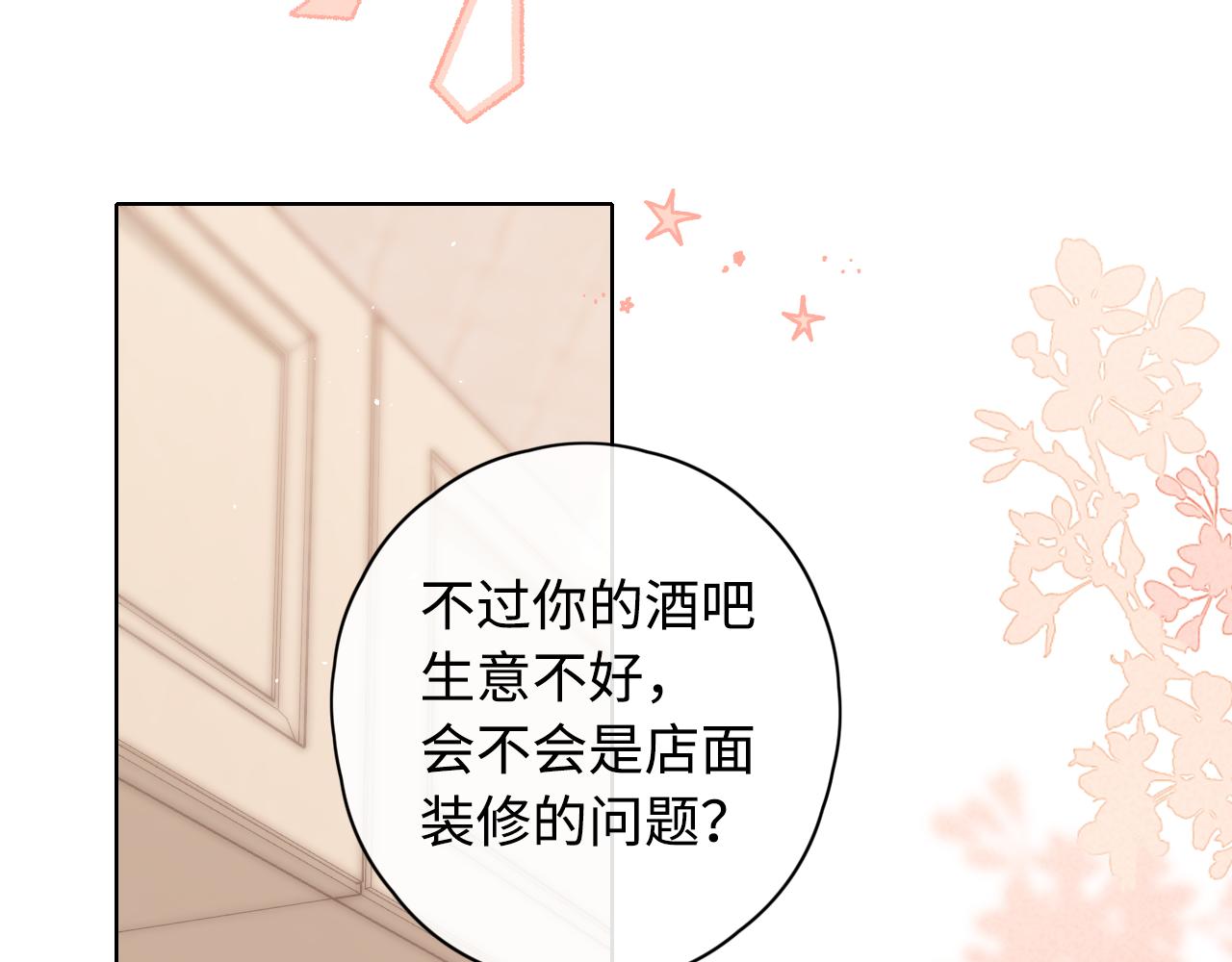 第22话 闪闪发光的少年如从天降24