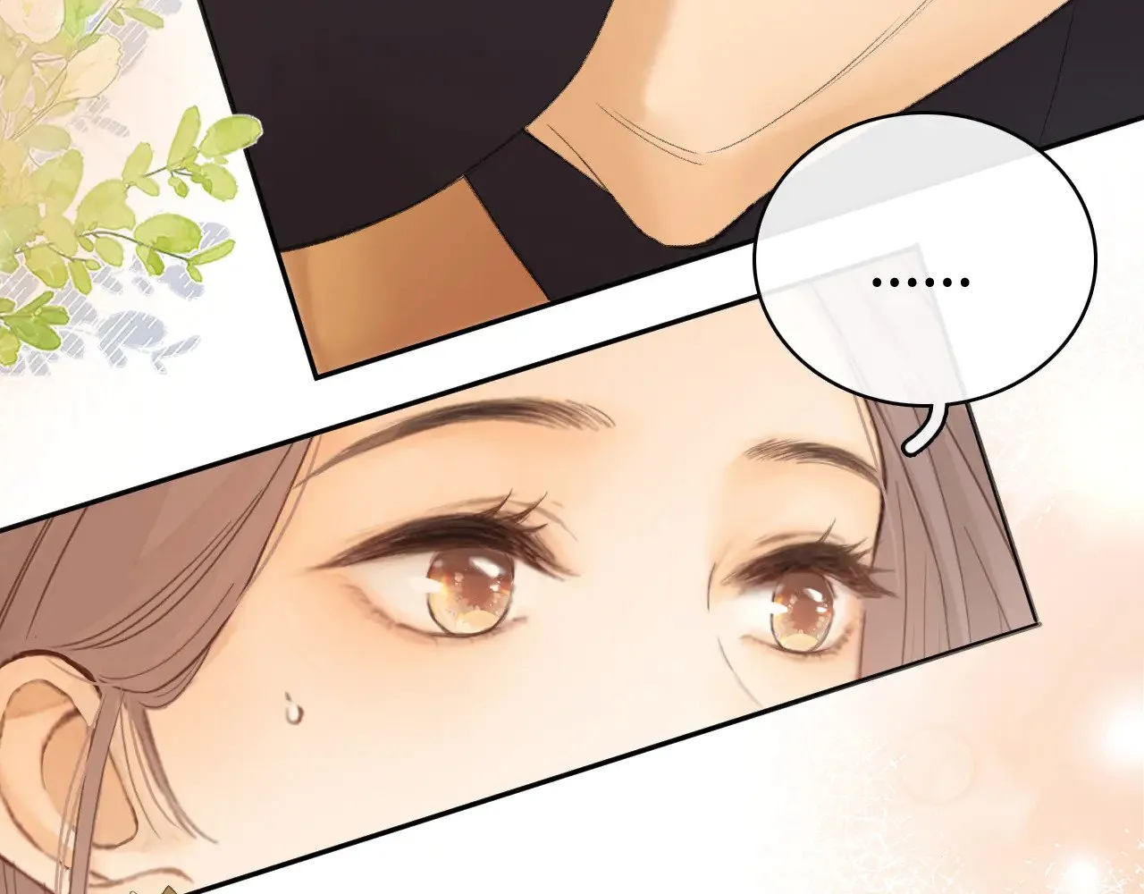 第71话  对我不一样11