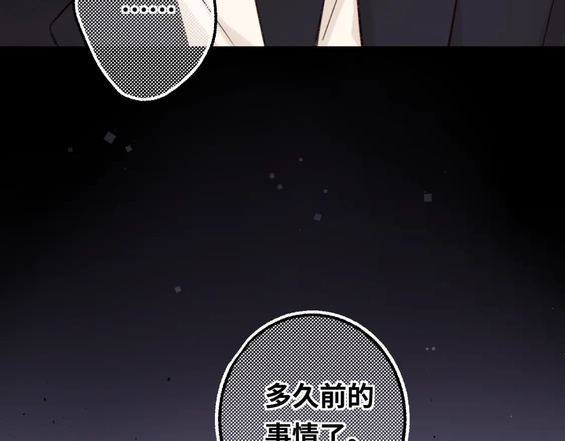 第56集 蜂蜜水76