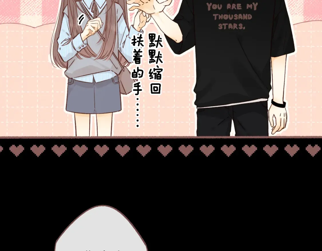 第53集 喝醉的少年95