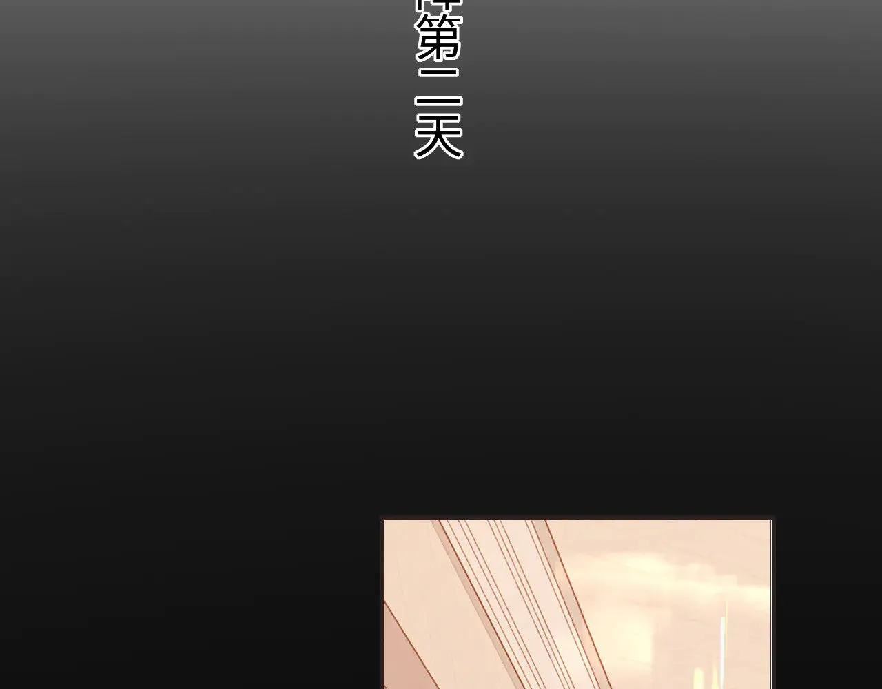 第73话 敢就过来55