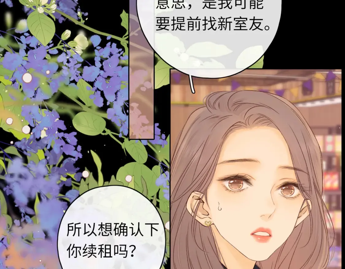 第40集 夜雨与鬼片16