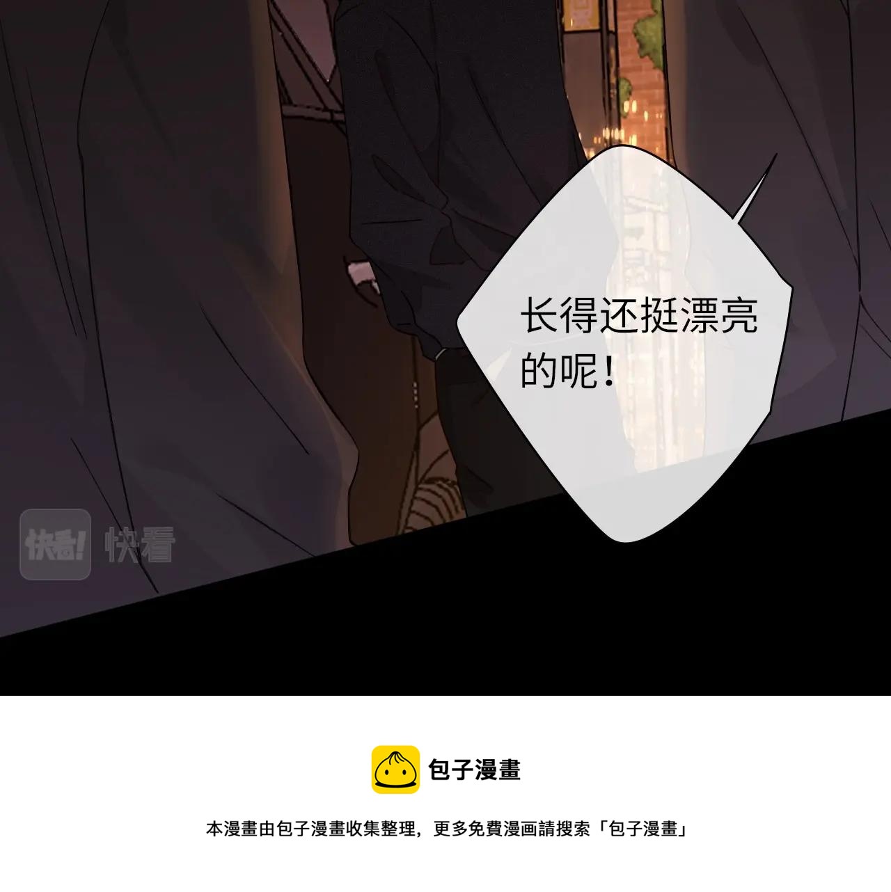 第11话 怦然心动20