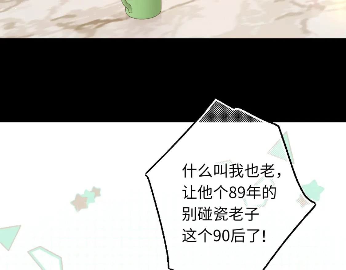 第57集 毕业典礼23