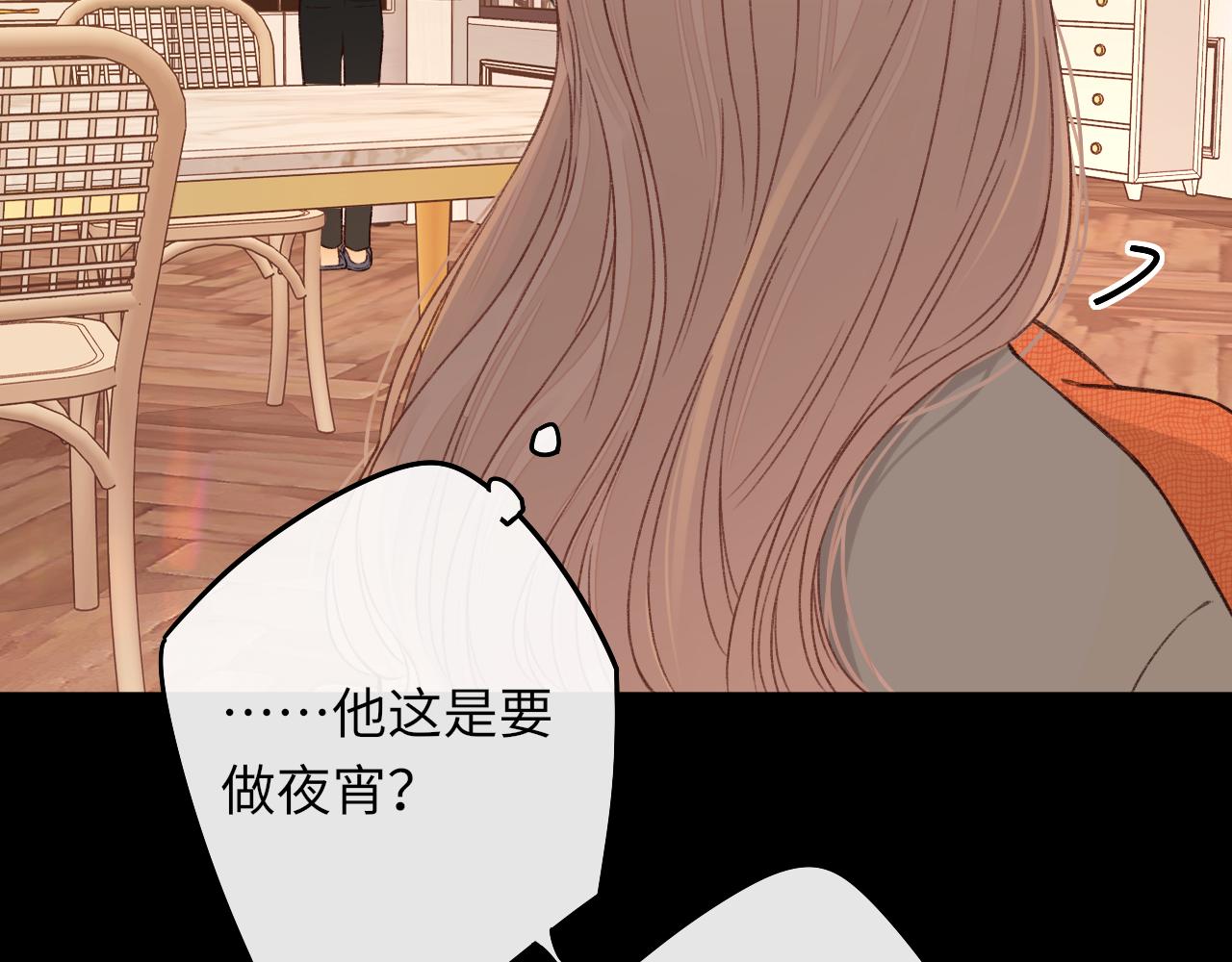 第29集 除夕夜70