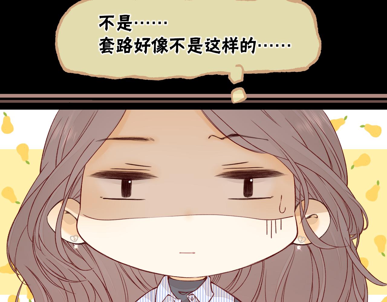 第14话 你家炸了！8