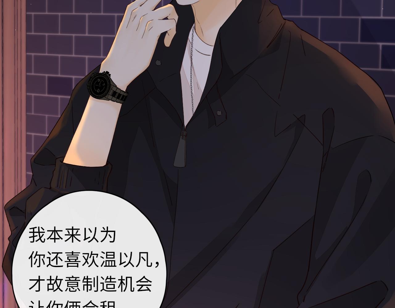 第28集 美拽惨31
