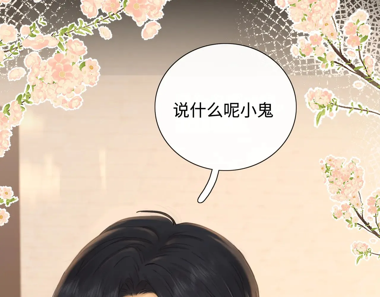 桑延的房间11